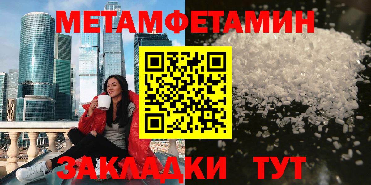 АМФ Premium Краснокаменск