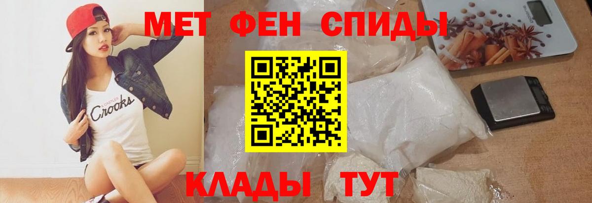 Амфетамин VHQ  Амфетамин  Краснокаменск  Вход с VPN 