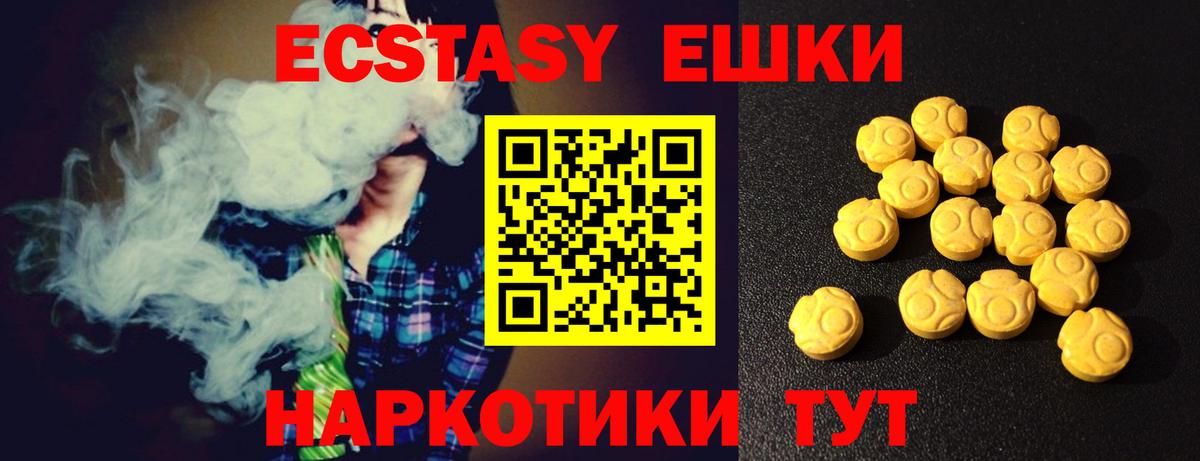Краснокаменск  Ecstasy louis Vuitton  Вход с VPN  Ecstasy  маркетплейс формула  Экстази диски  hydra ССЫЛКА 