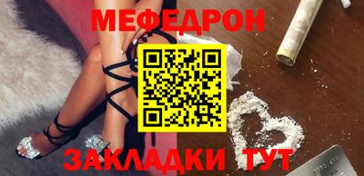 стаф Заводоуковск