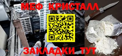 сатива Жуковский