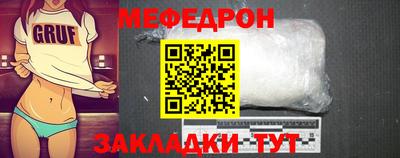 сатива Жуковский