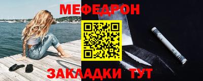 стаф Заводоуковск