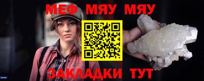 МДМА Заволжье