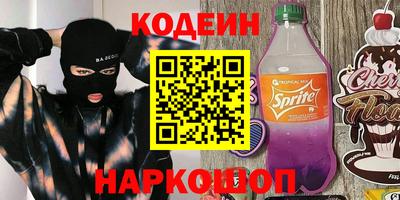 стаф Заводоуковск