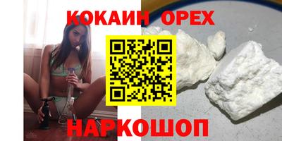 сатива Жуковский