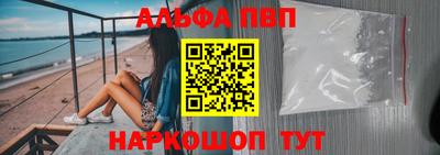 сатива Жуковский