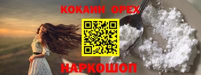 МДМА Заволжье