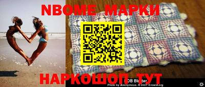 стаф Заводоуковск
