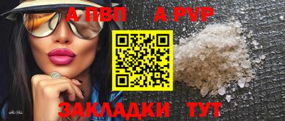 МДМА Заволжье