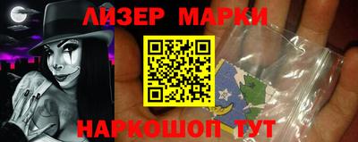 сатива Жуковский