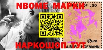 сатива Жуковский