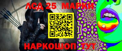 сатива Жуковский