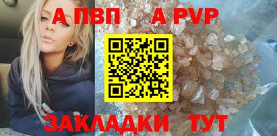 сатива Жуковский