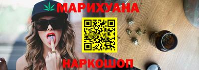 сатива Жуковский