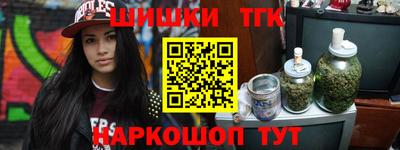 сатива Жуковский