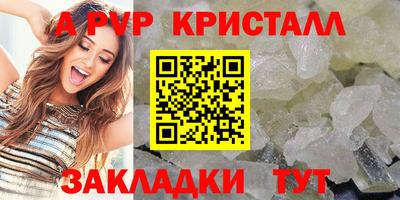 сатива Жуковский