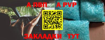 стаф Заводоуковск