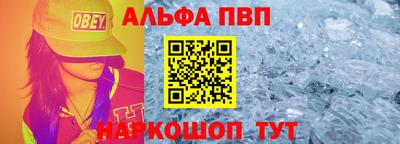 стаф Заводоуковск