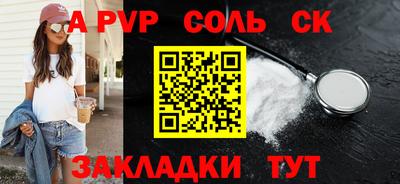 МДМА Заволжье