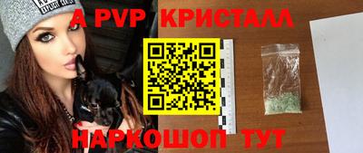 сатива Жуковский