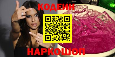 сатива Жуковский