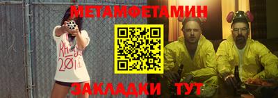 стаф Заводоуковск