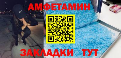 МДМА Заволжье