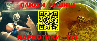 сатива Жуковский