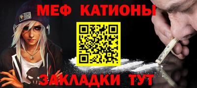 сатива Жуковский