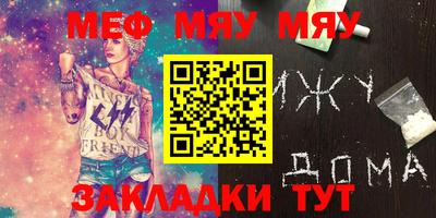 МДМА Заволжье