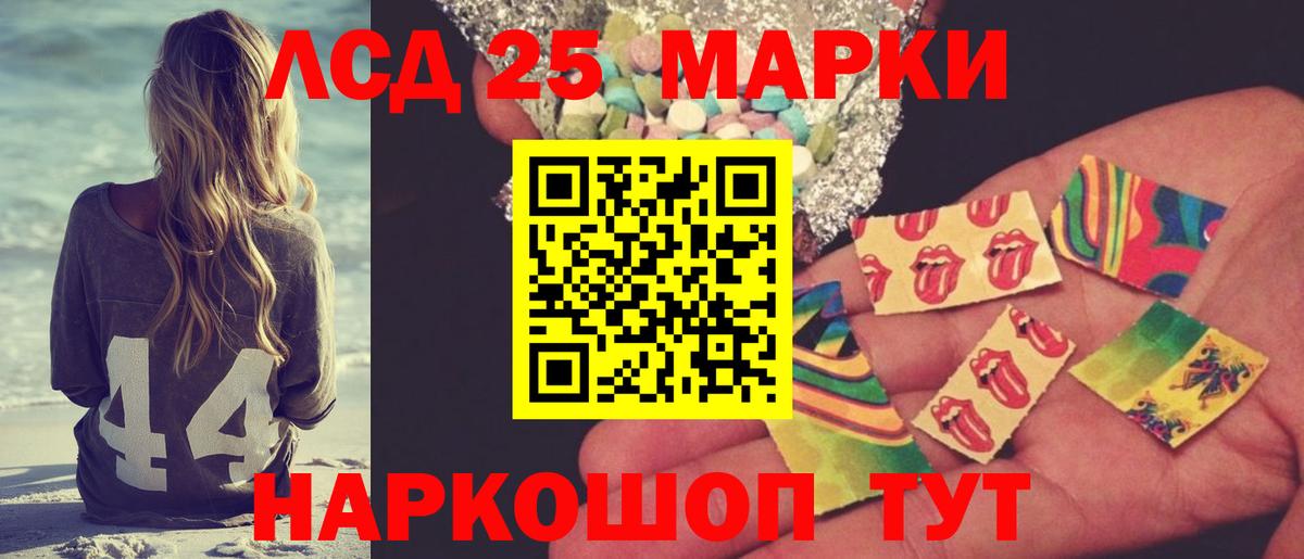 COCAIN  МДМА  Меф   Краснокаменск  Вход с VPN  Канабис 