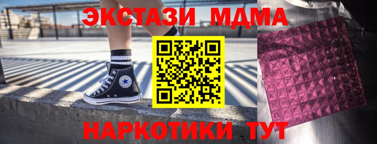 A PVP Краснокаменск