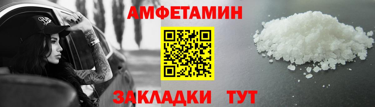 Метамфетамин кристалл  МЕТАМФЕТАМИН  Краснокаменск  Метамфетамин кристалл  Вход с VPN 