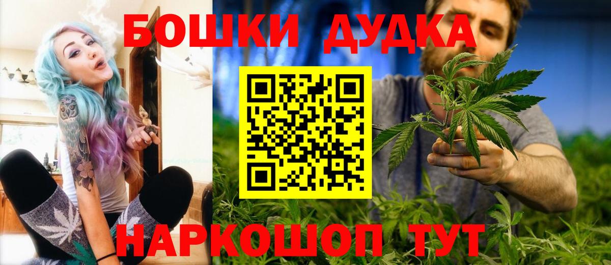 Конопля тримм  Вход с VPN  Марихуана Ganja  Каннабис конопля  Краснокаменск 
